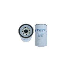 VG1246070030 Genuine SINOTRUK Oil Filter Assembly - 15μm Full Flow Protection for D12.38 Diesel Engines